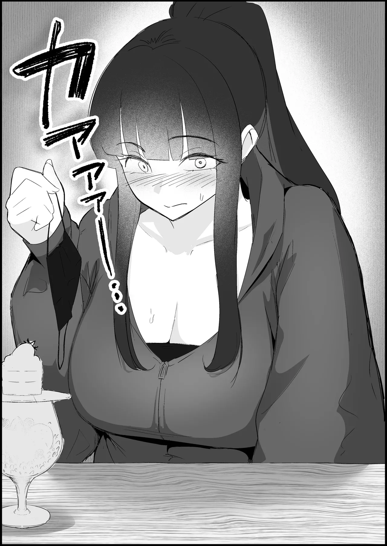 本番禁止のデリヘルで、ダウナー系お姉さんに生ハメ中出ししちゃった話。 - page155