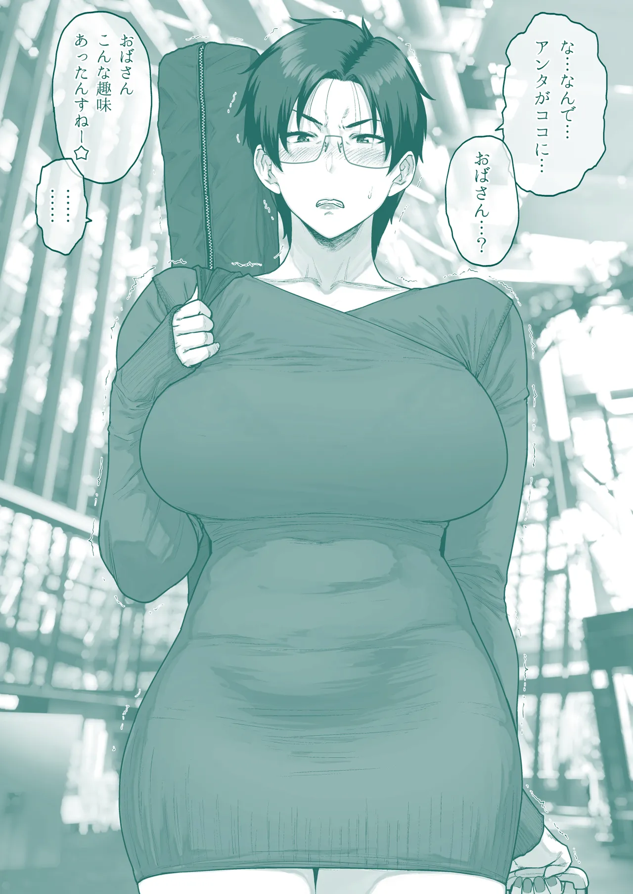 FANBOXでこんなん描いてます。2025 - page33