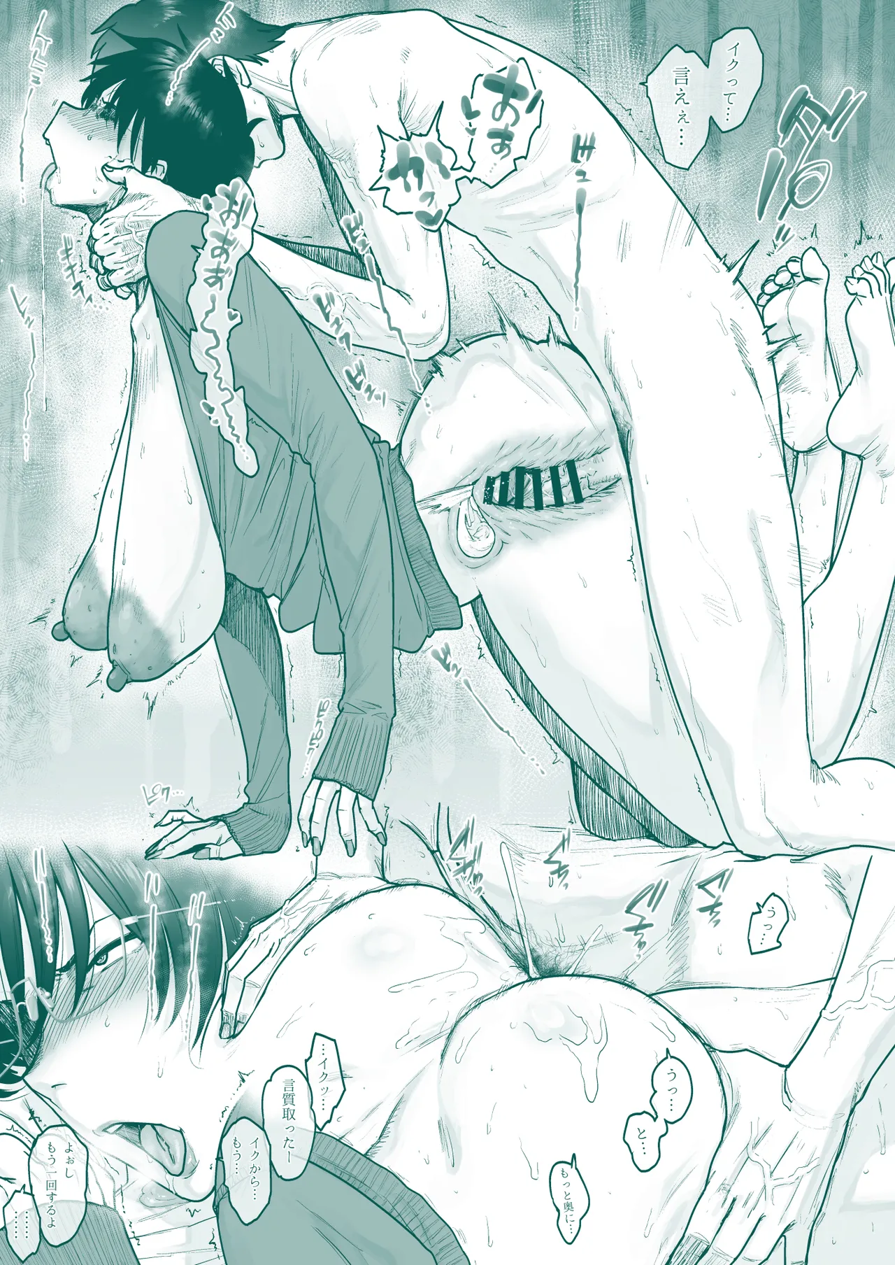 FANBOXでこんなん描いてます。2025 - page38