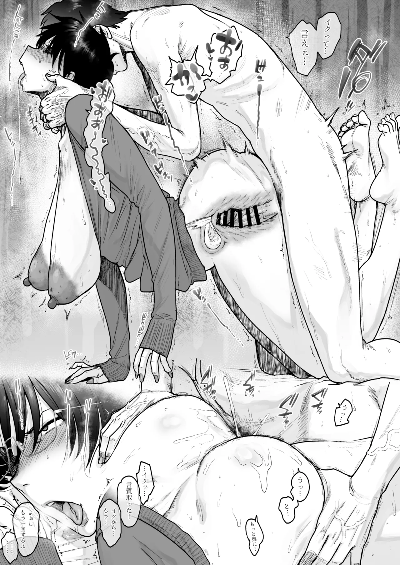 FANBOXでこんなん描いてます。2025 - page8