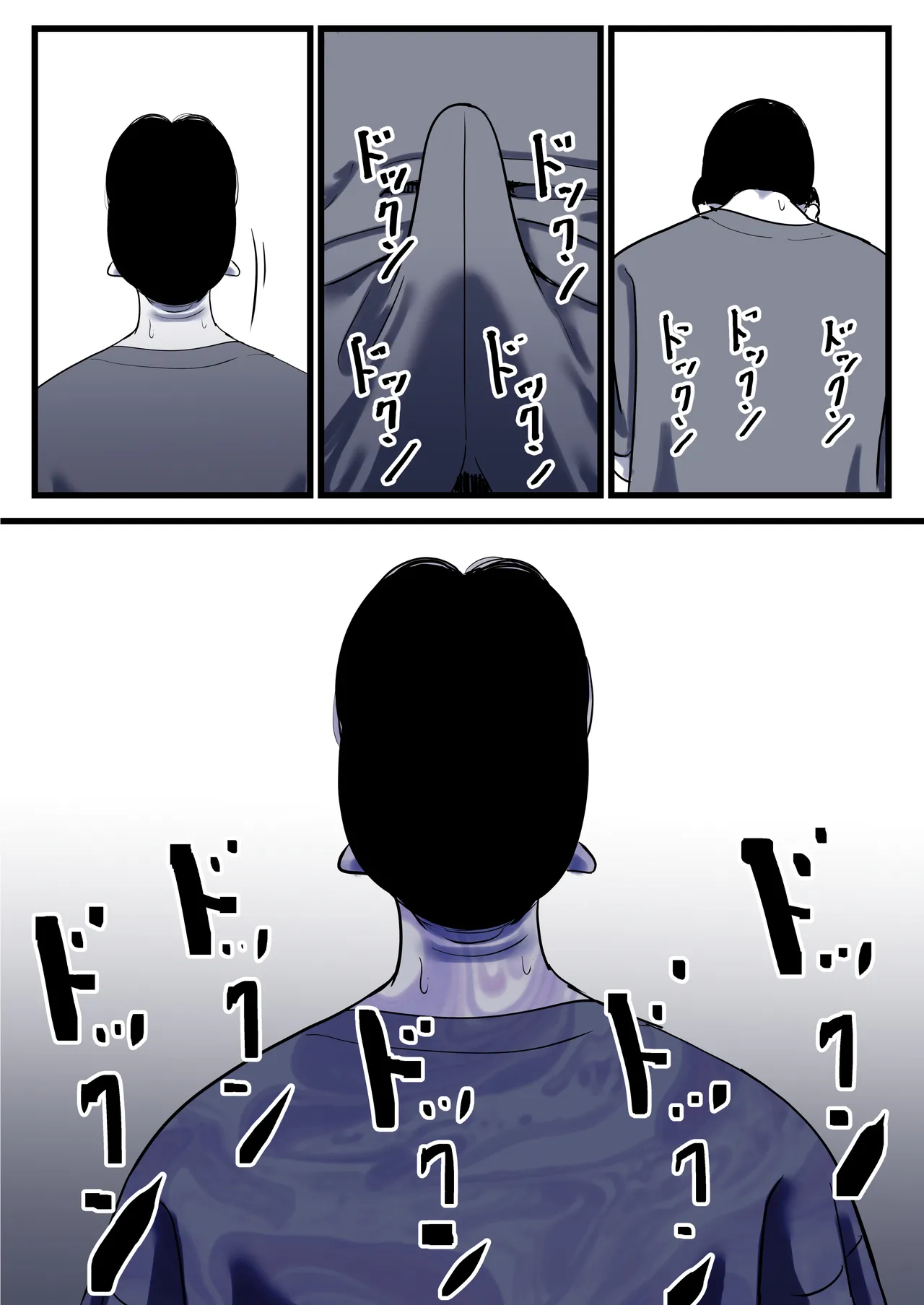 母と堕ちていく part12 - page72