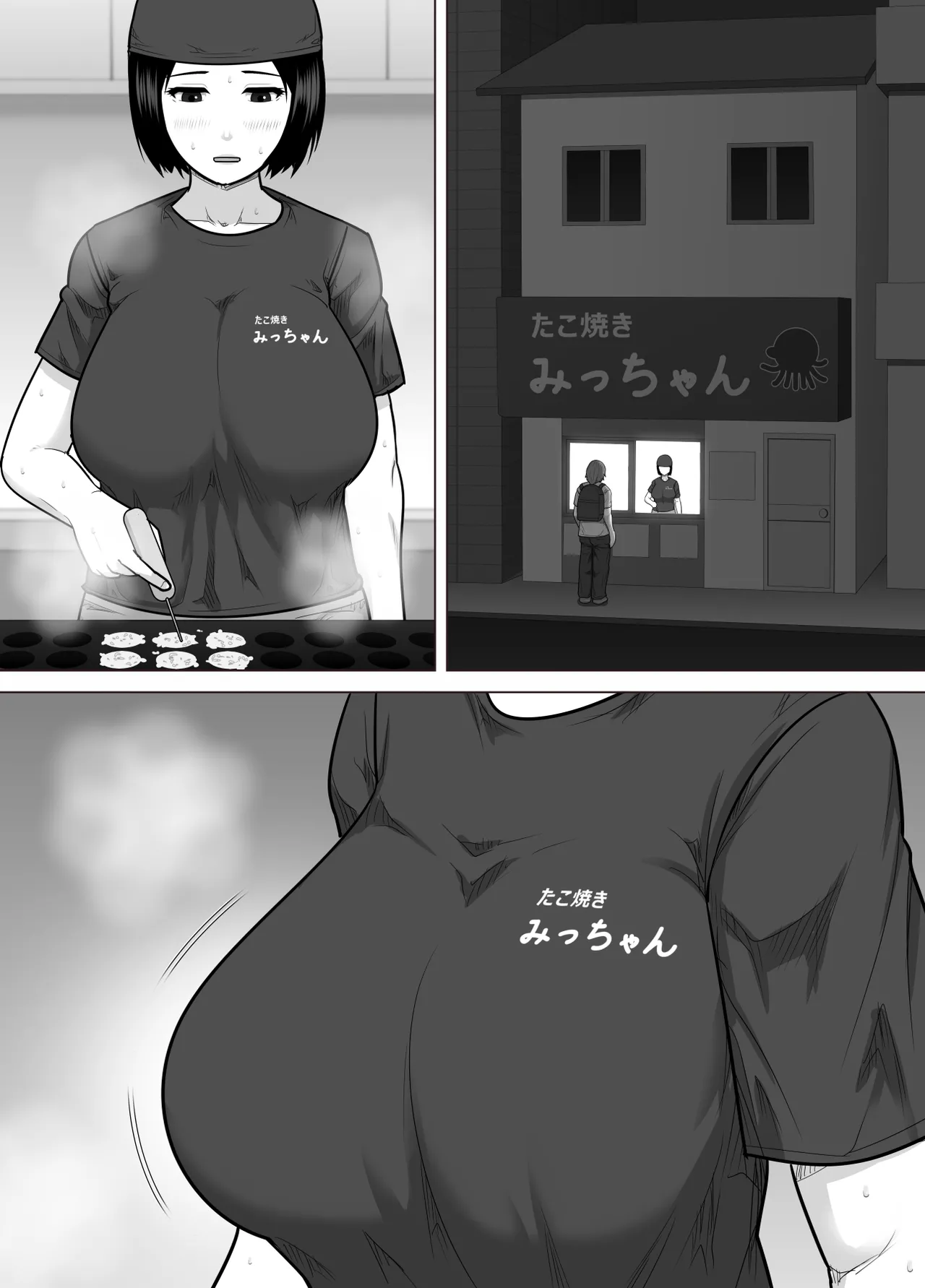 たこ焼き屋のおばさん（40歳）が常連客の男子学生におっぱい（垂れ気味）を見せた結果 - page37