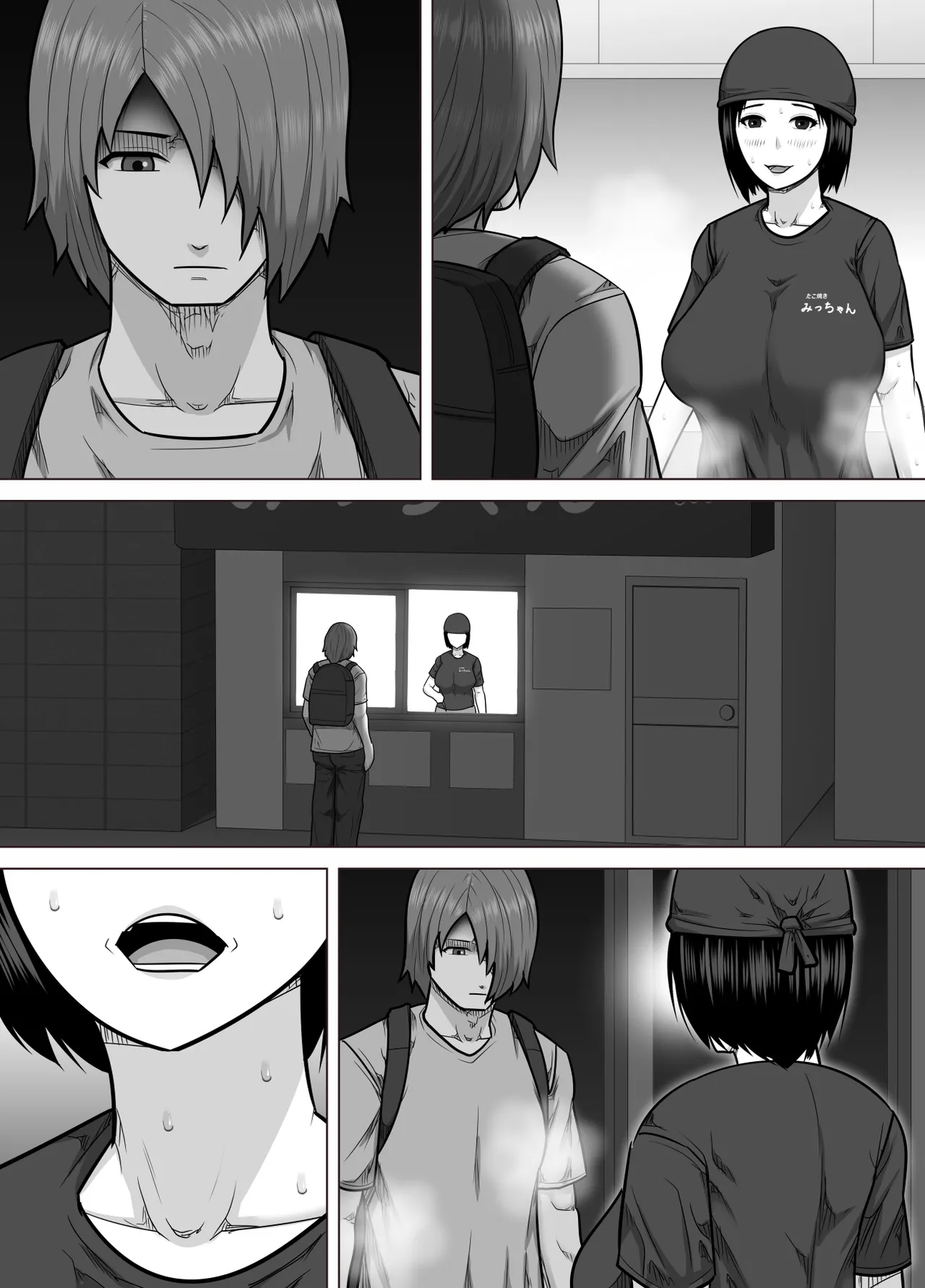 たこ焼き屋のおばさん（40歳）が常連客の男子学生におっぱい（垂れ気味）を見せた結果 - page39