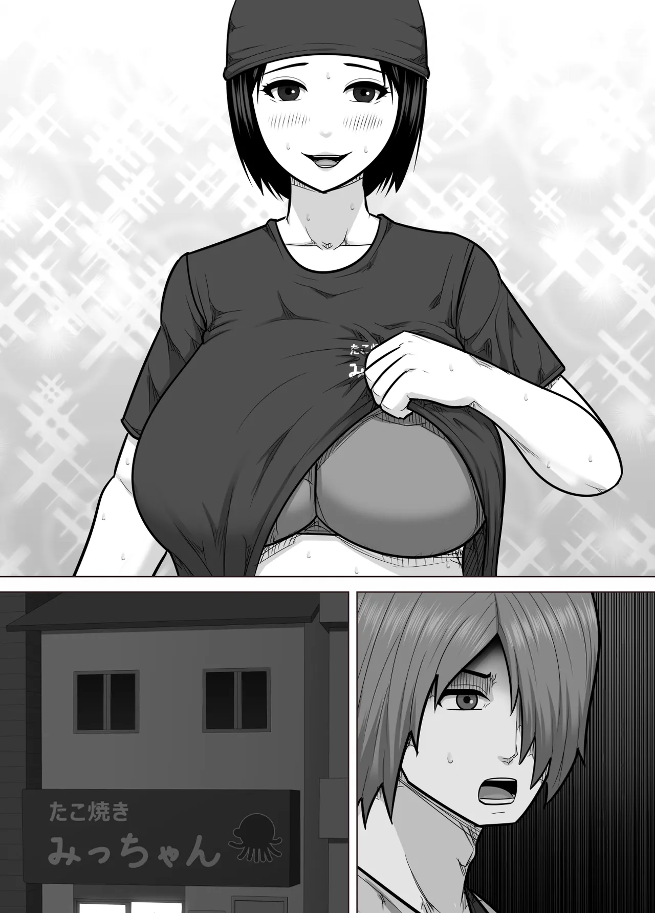 たこ焼き屋のおばさん（40歳）が常連客の男子学生におっぱい（垂れ気味）を見せた結果 - page40