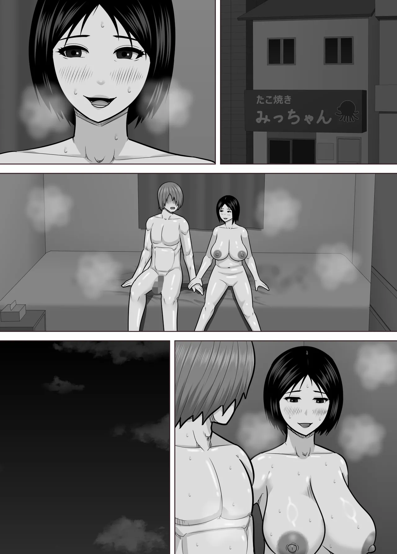 たこ焼き屋のおばさん（40歳）が常連客の男子学生におっぱい（垂れ気味）を見せた結果 - page62