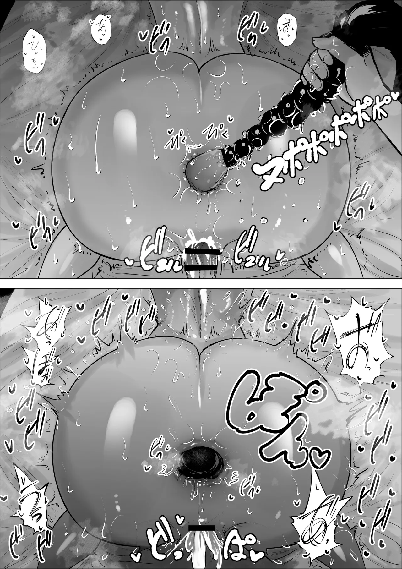 エロインフルエンサーの尻星人さんは友達のお母さんだった話 2 - page30