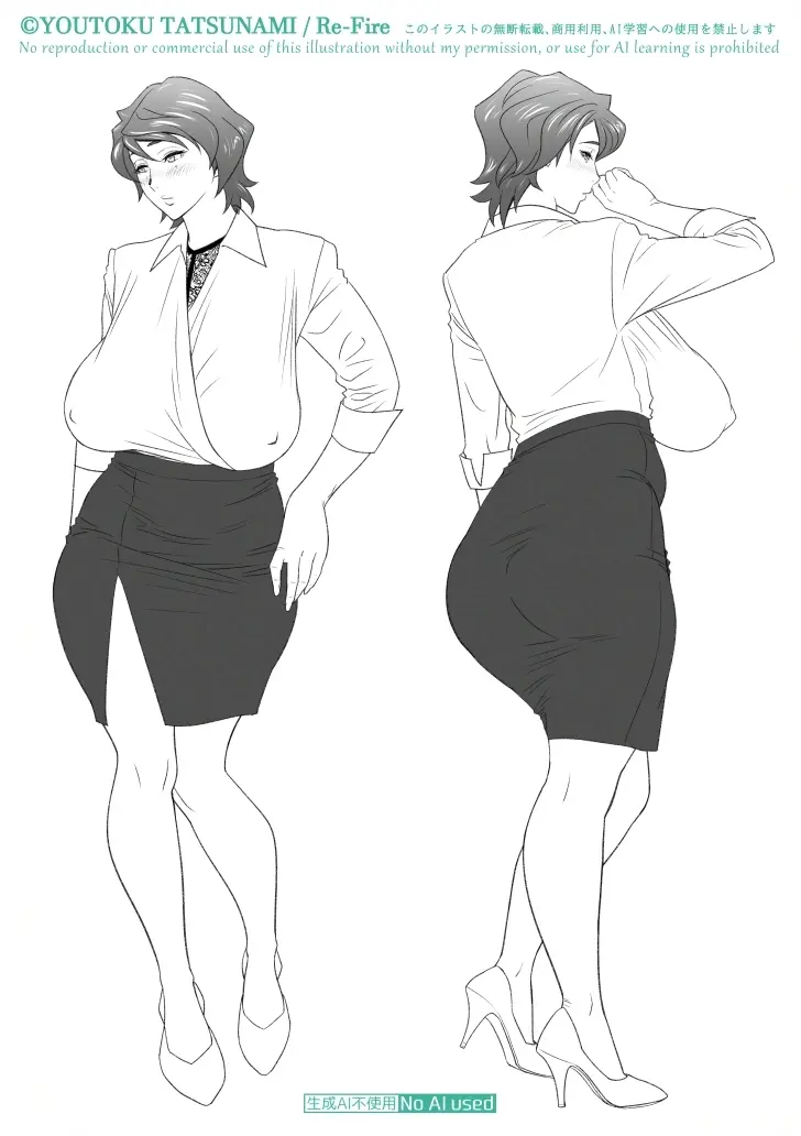 母が友カノになったので5 P. 1-59 - page64