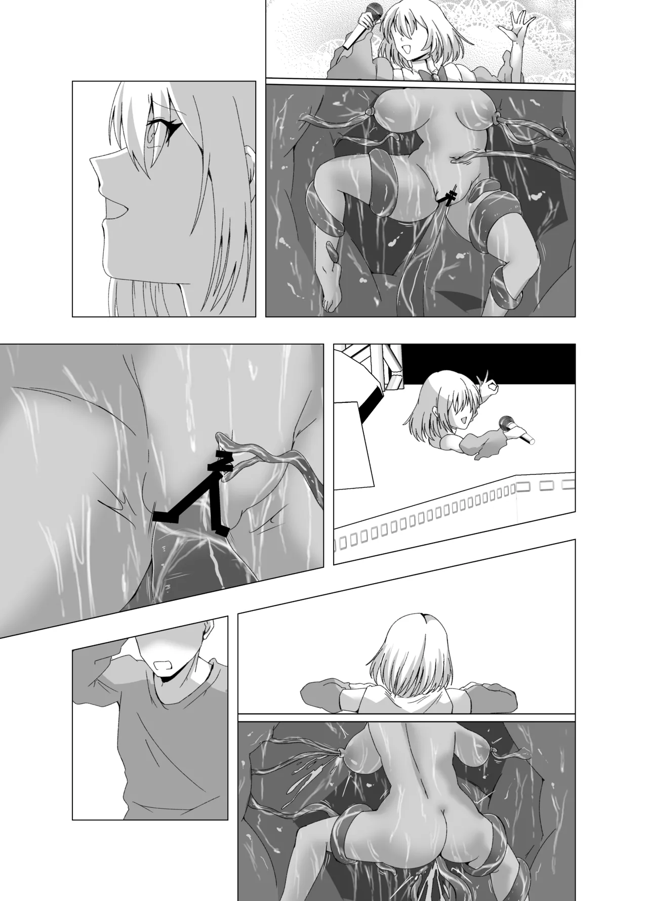 感覚遮断系アイドル - page26