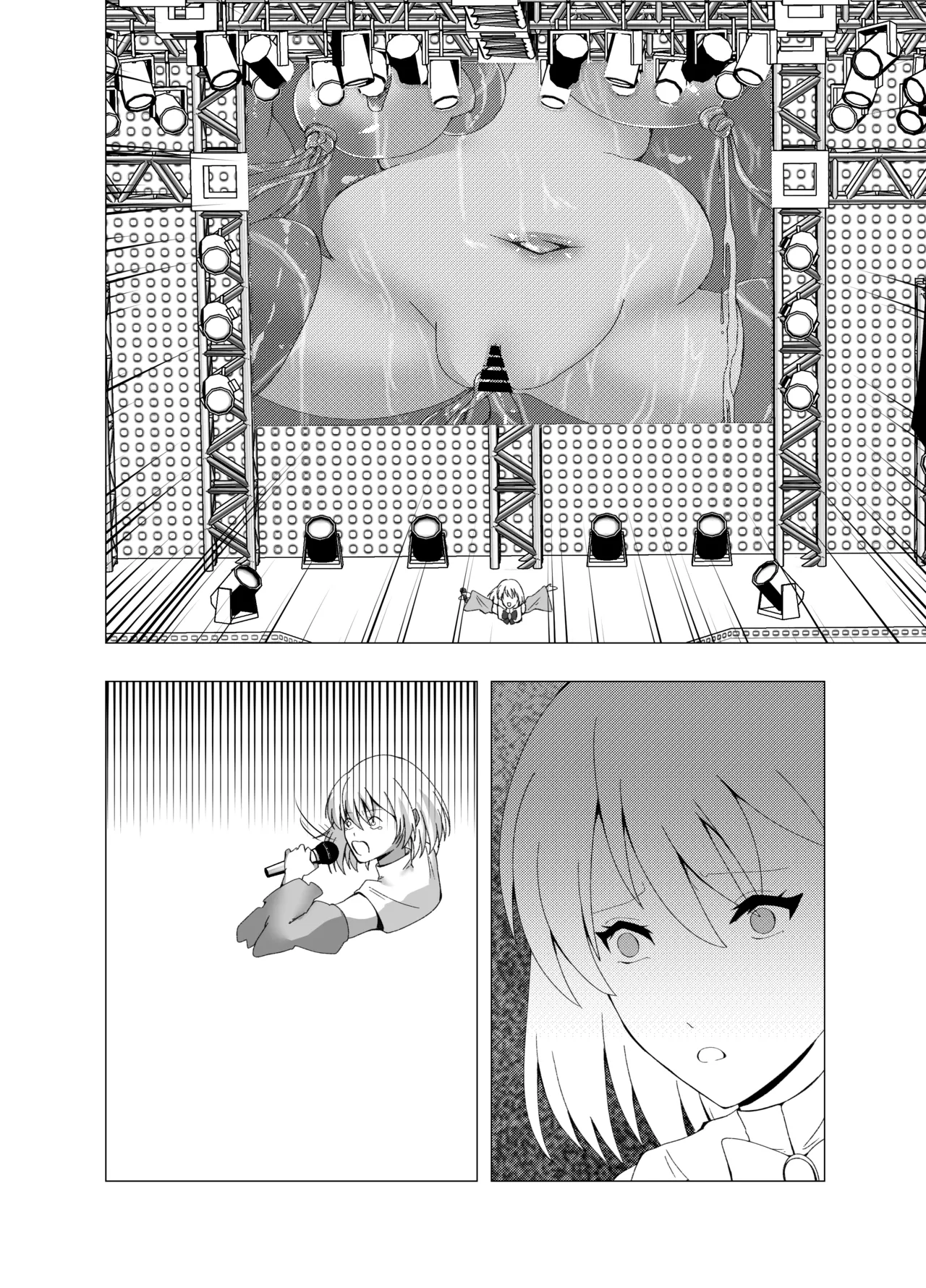 感覚遮断系アイドル - page31