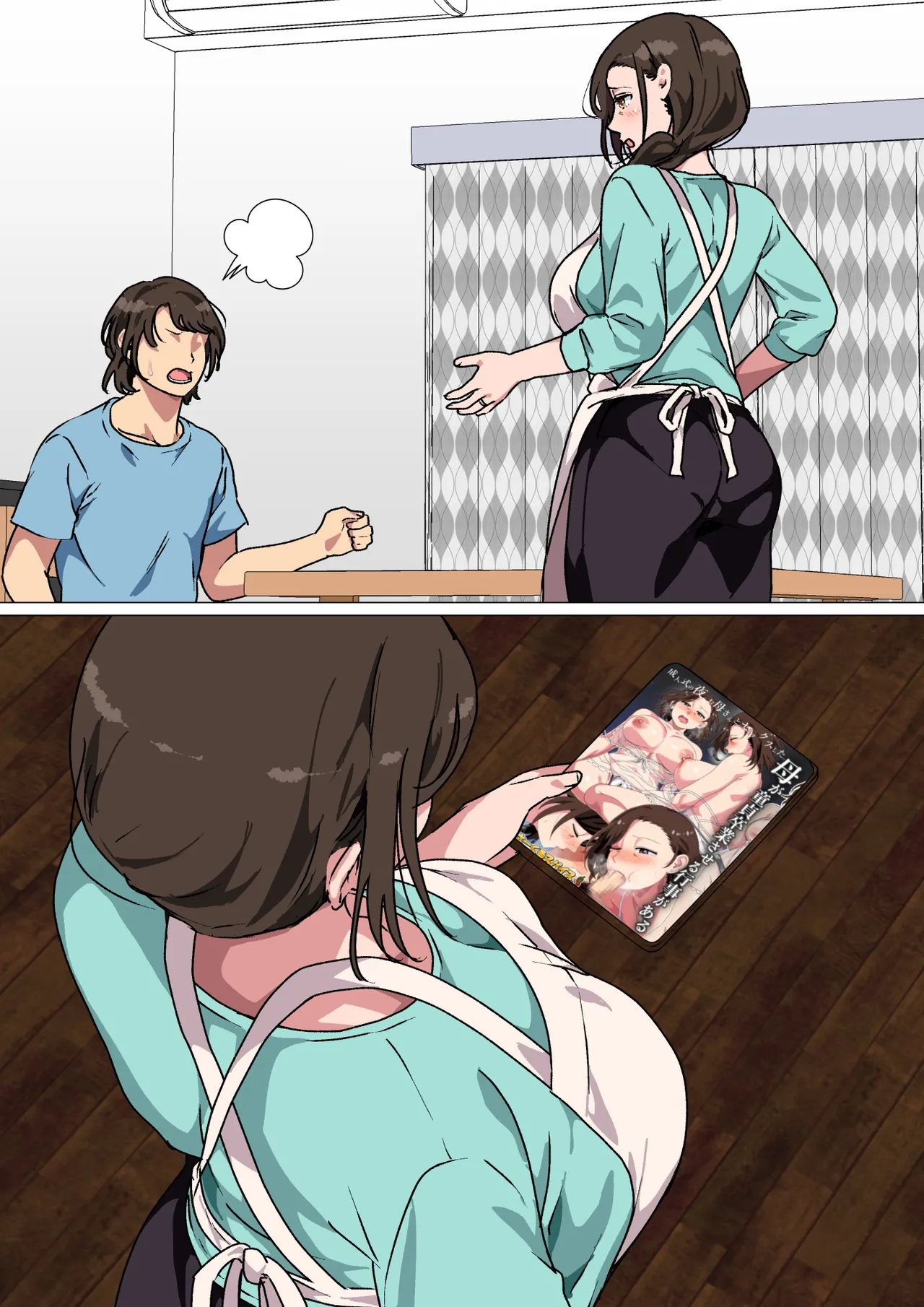 母がエッチな挑発してきたので我慢できずに反撃しました。 - page77