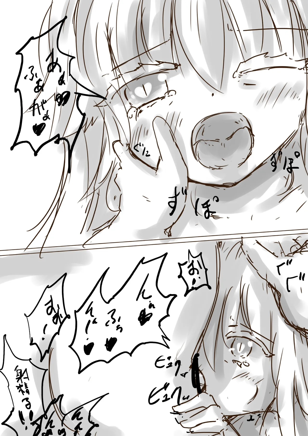 からふるさきゅばすごーるどII ばっどるーと - page19