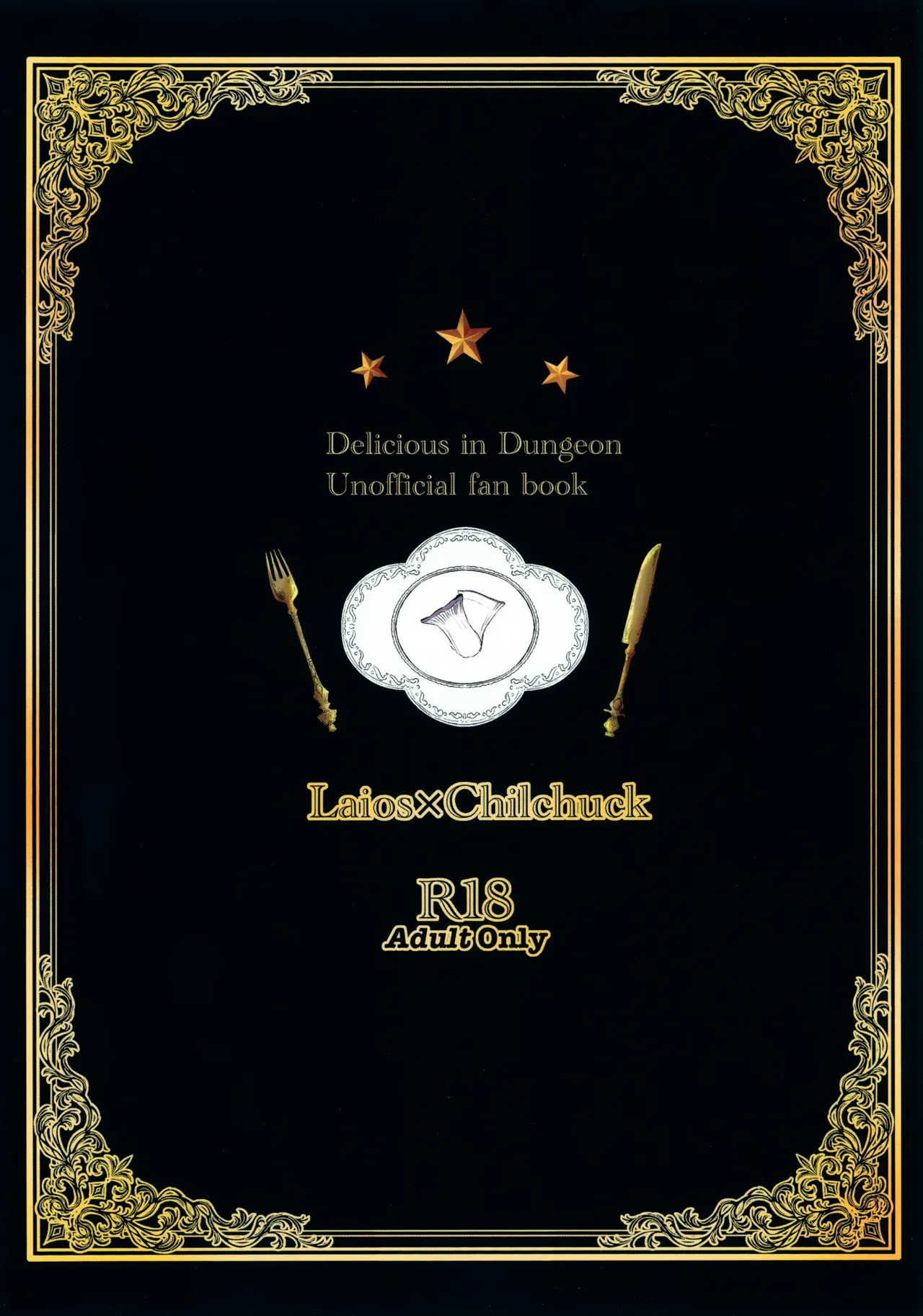 お願いチルチャック - page39