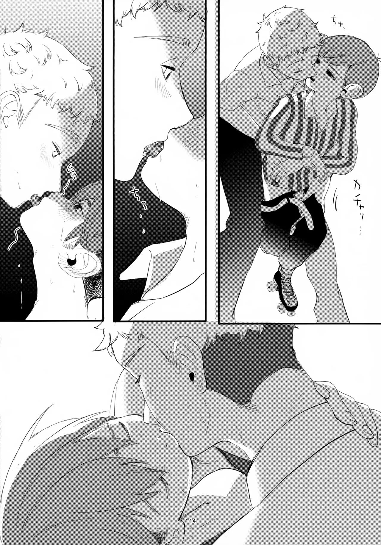 MILK&BITTER - page14