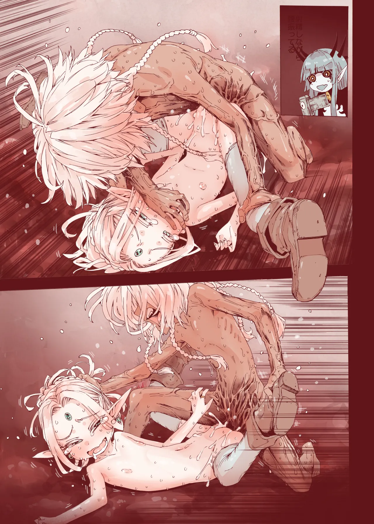 堕落 の 魔女 〜 初年 よしゃ と ツルペタ エルフ 和 以下にして 魔女 に 敗れた 化 - page57