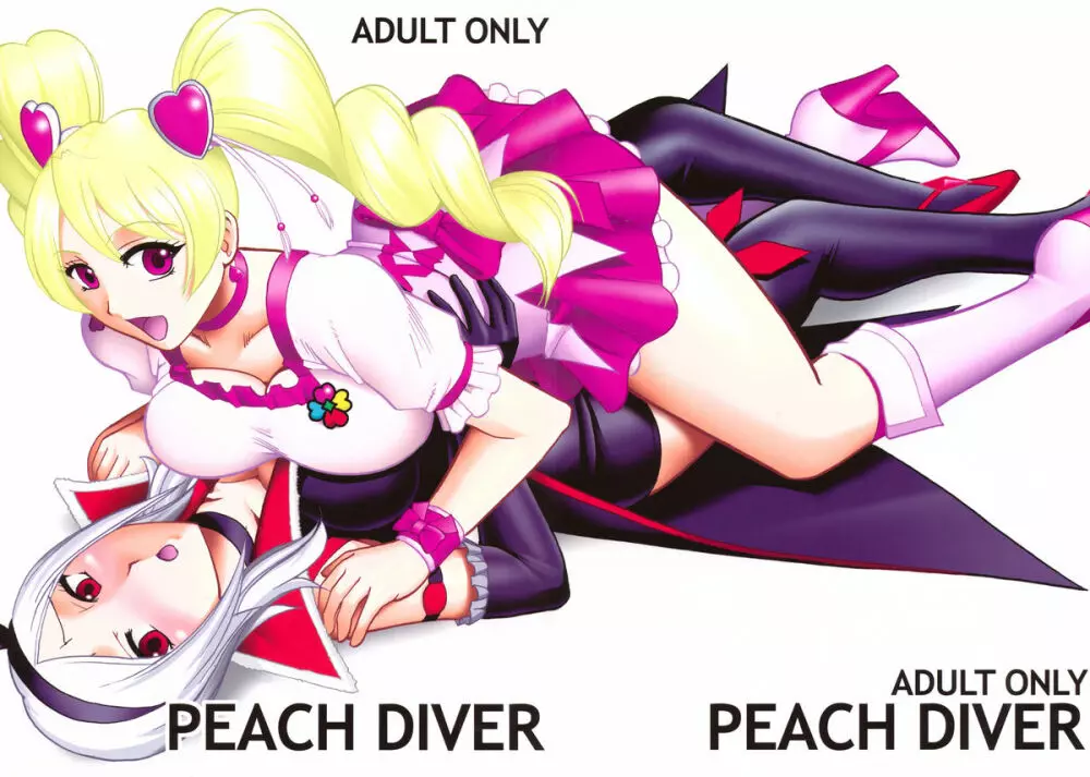 PEACH DIVER - page37