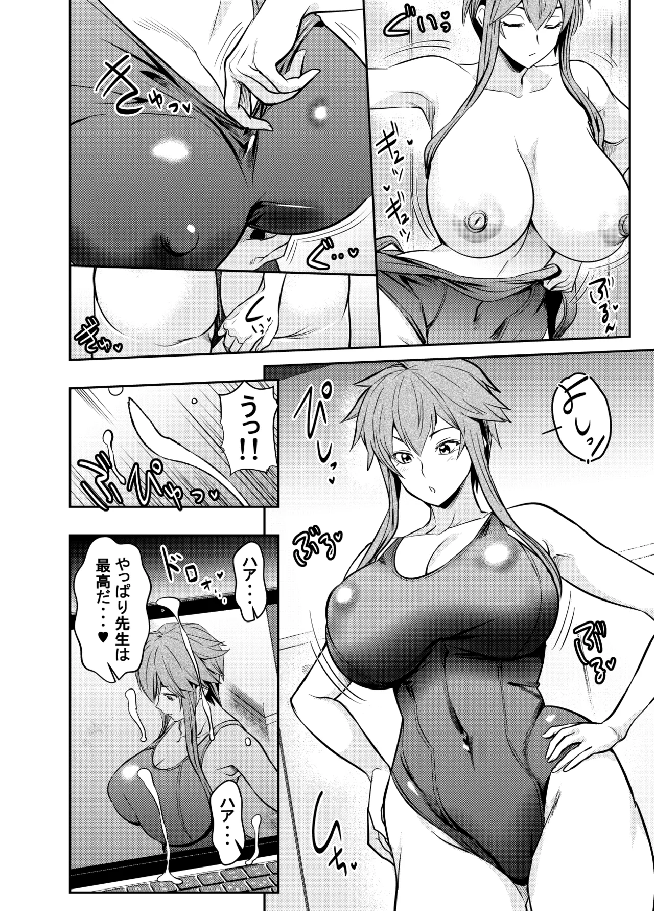 リクエストいただいたものです - page4