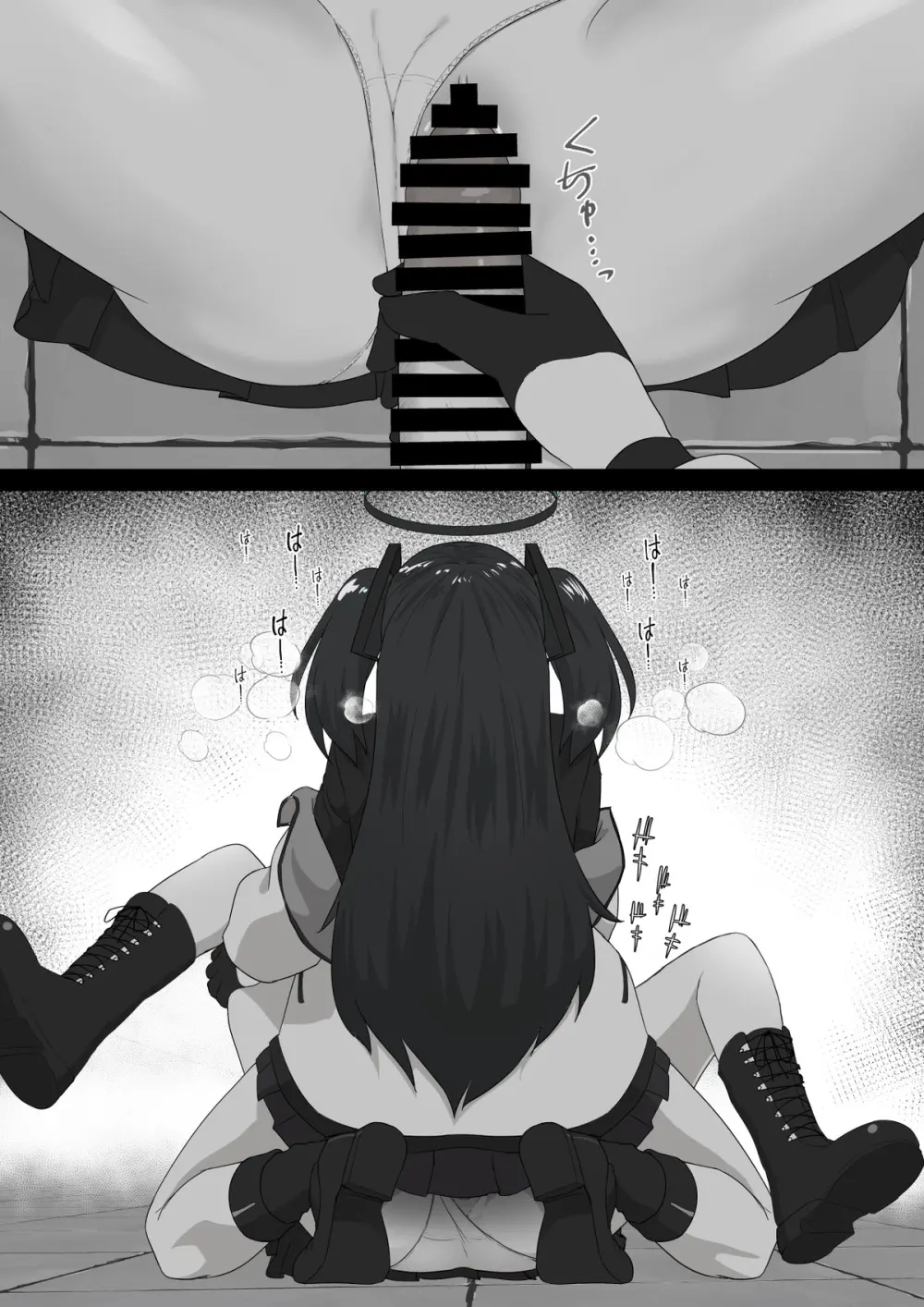 ユウカをふたなりにしてみたシリーズ - page8