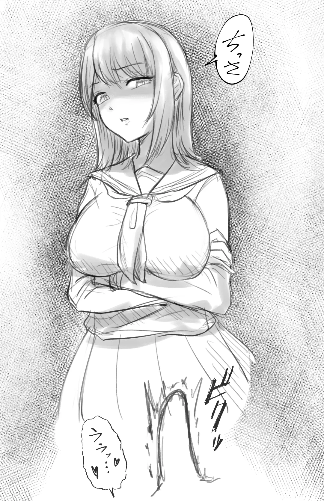 ふたなりドM子の憂鬱 - page4