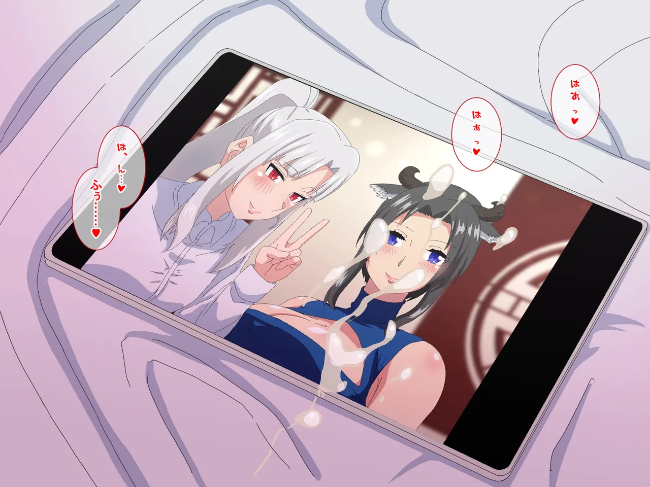 精液結び～ふたなり狐娘が爆乳牛娘と採精性行～前編 - page14