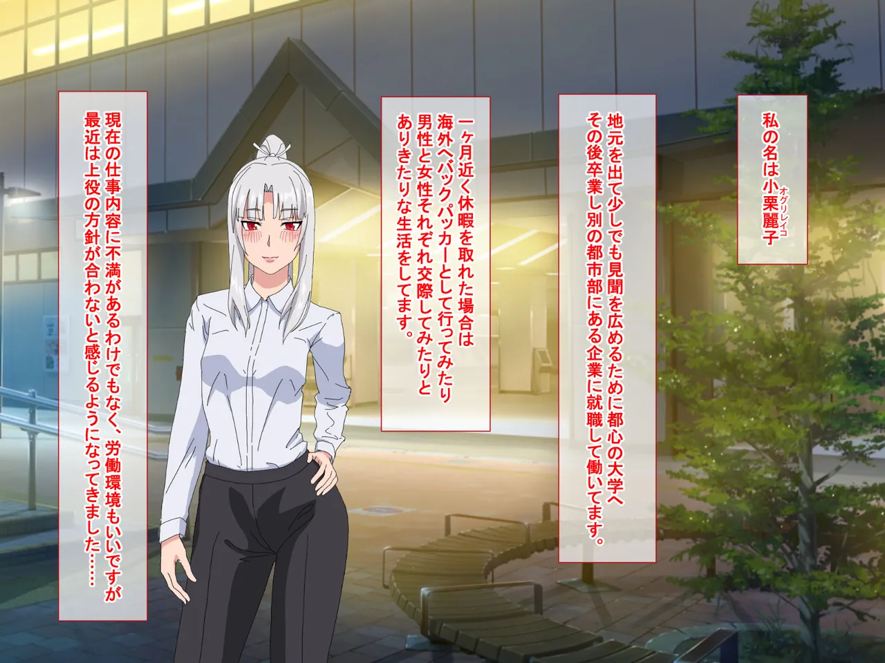 精液結び～ふたなり狐娘が爆乳牛娘と採精性行～前編 - page17