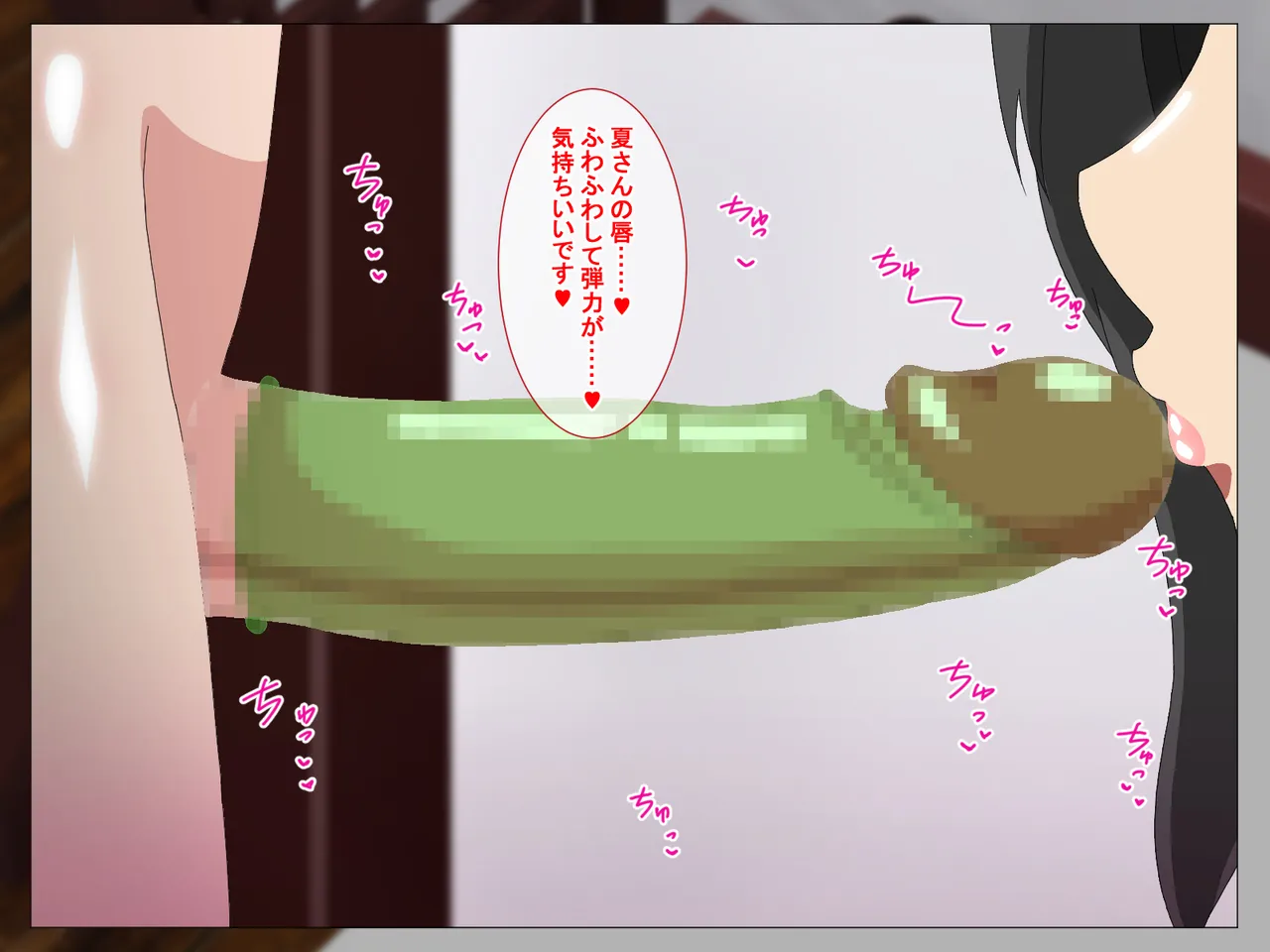 精液結び～ふたなり狐娘が爆乳牛娘と採精性行～前編 - page63