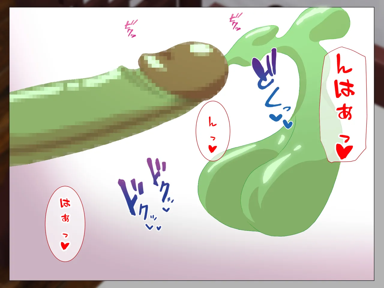 精液結び～ふたなり狐娘が爆乳牛娘と採精性行～前編 - page72