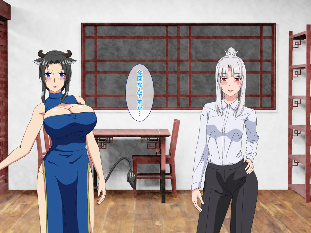 精液結び～ふたなり狐娘が爆乳牛娘と採精性行～前編 - page81