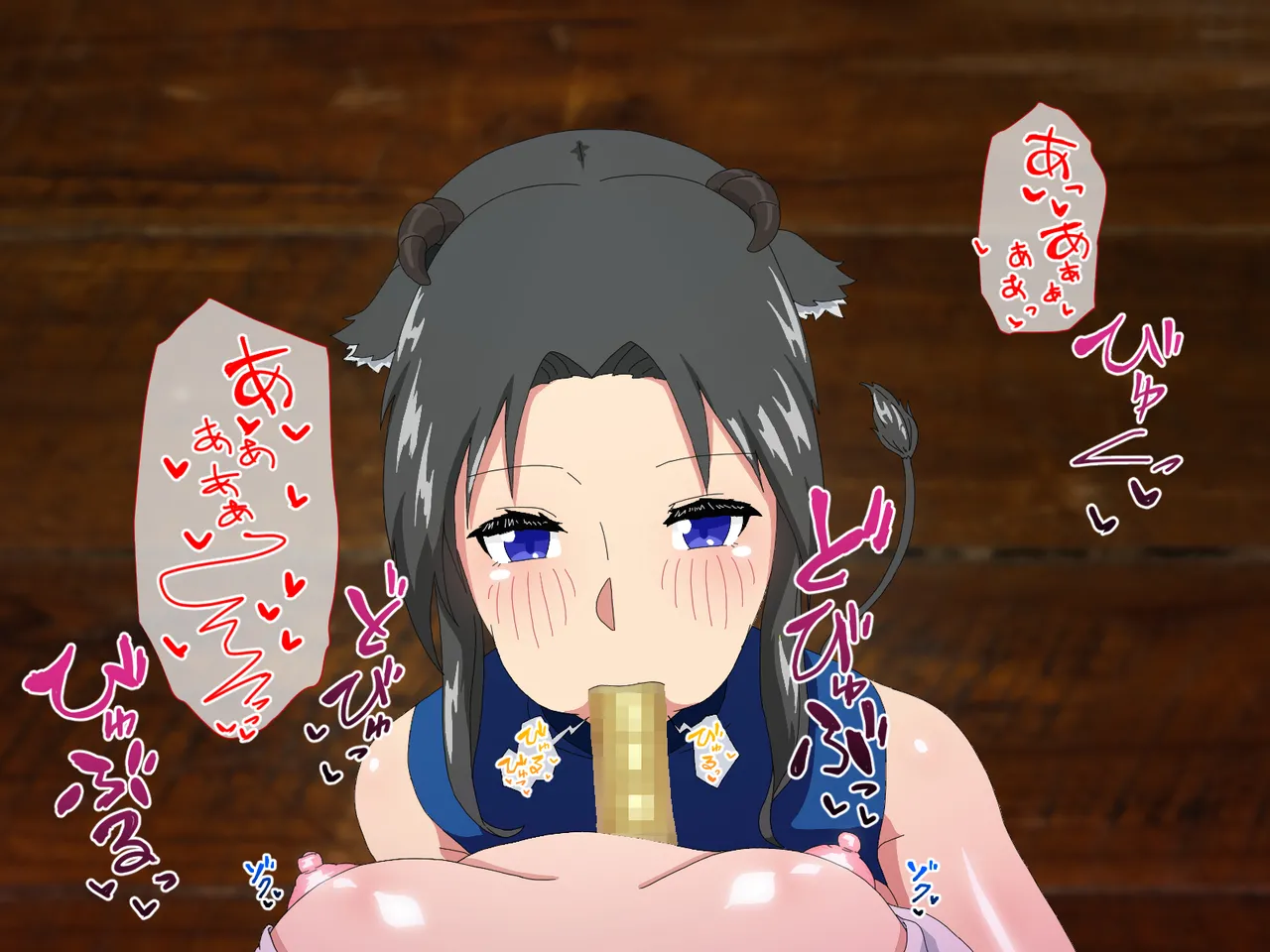 精液結び～ふたなり狐娘が爆乳牛娘と採精性行～後編 - page103