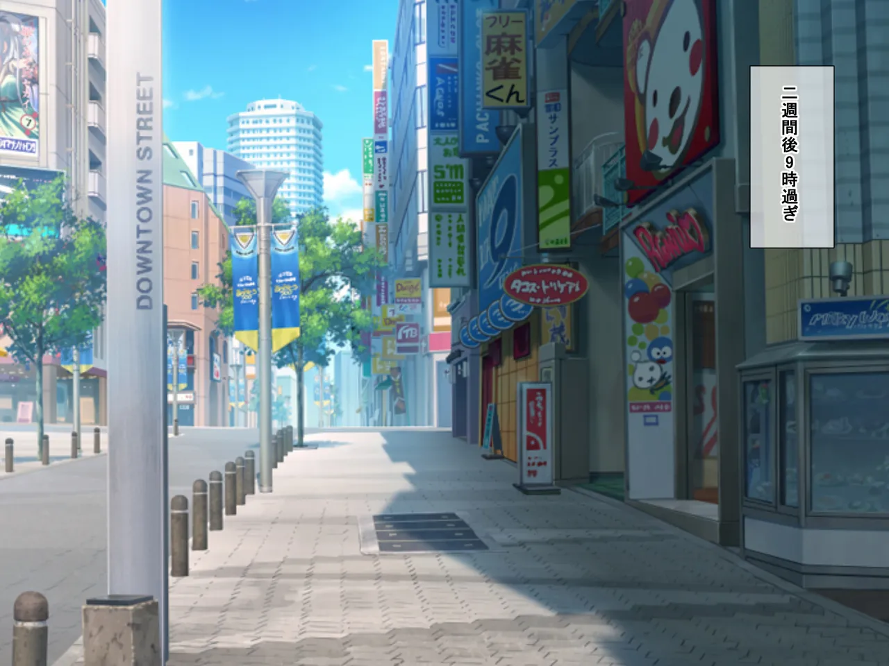 精液結び～ふたなり狐娘が爆乳牛娘と採精性行～後編 - page11