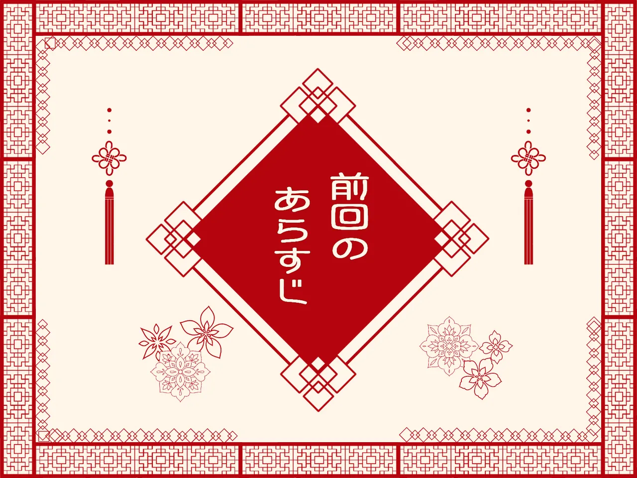 精液結び～ふたなり狐娘が爆乳牛娘と採精性行～後編 - page2