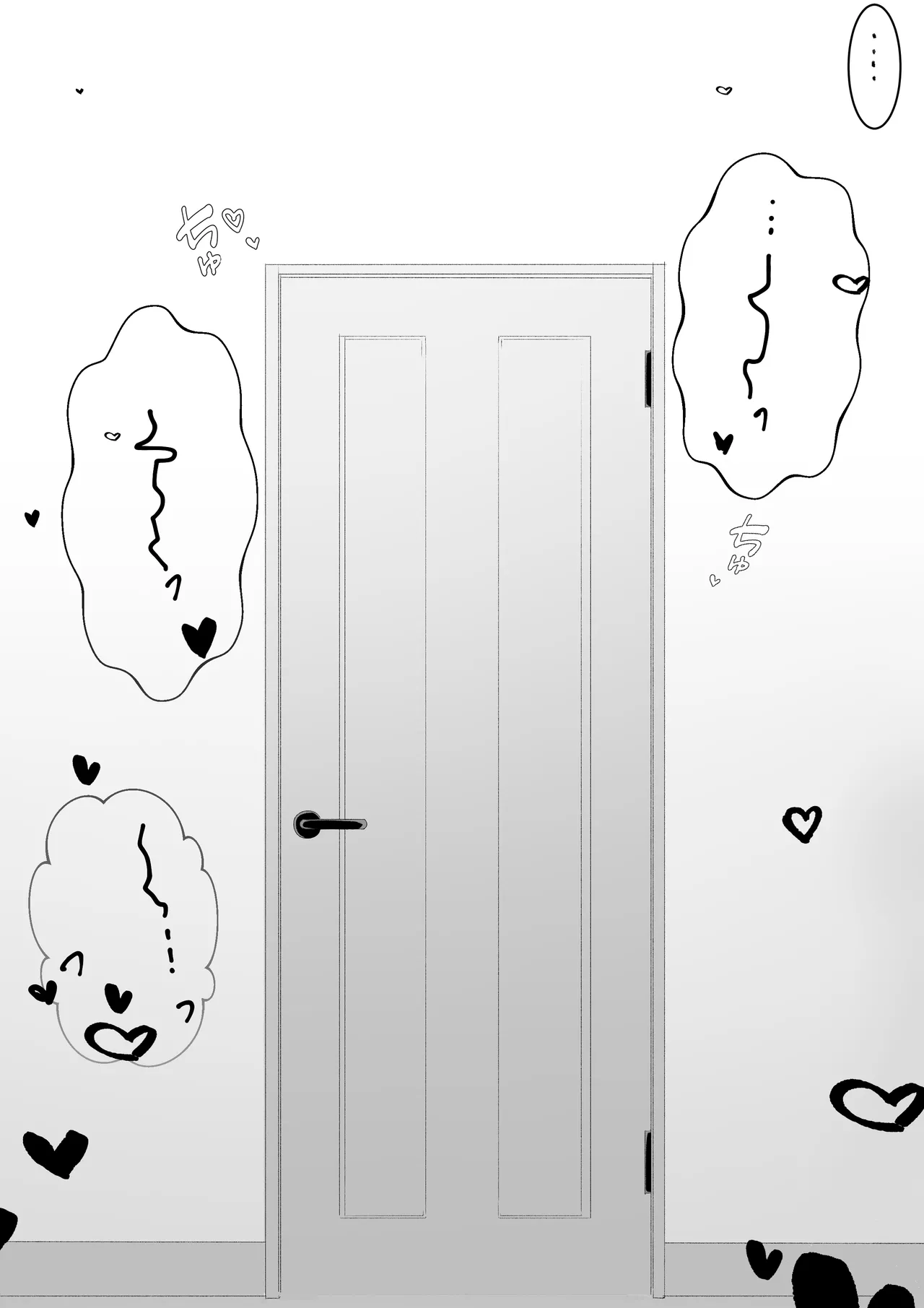 ヒミツのネトラセごっこ - page16