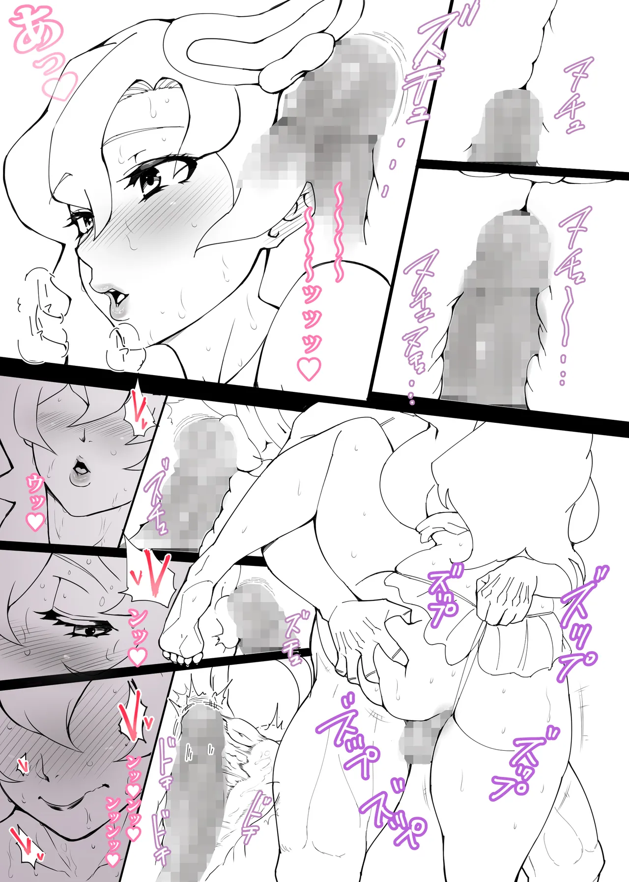 【人妻】ちょろ甘 あかりちゃん♥2【ラフ画】 - page5