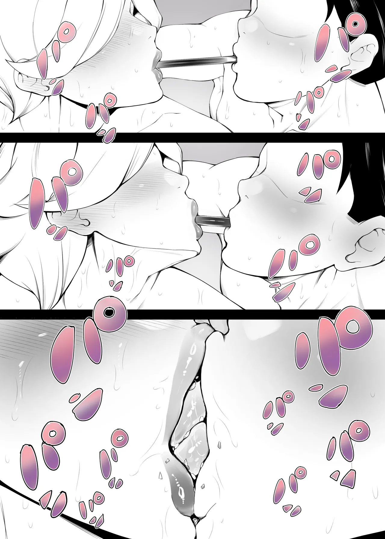 【人妻】奔放ママはみるくが欲しい♥ ～ ソノ子 ４０歳 ～【ラフ画】 - page5