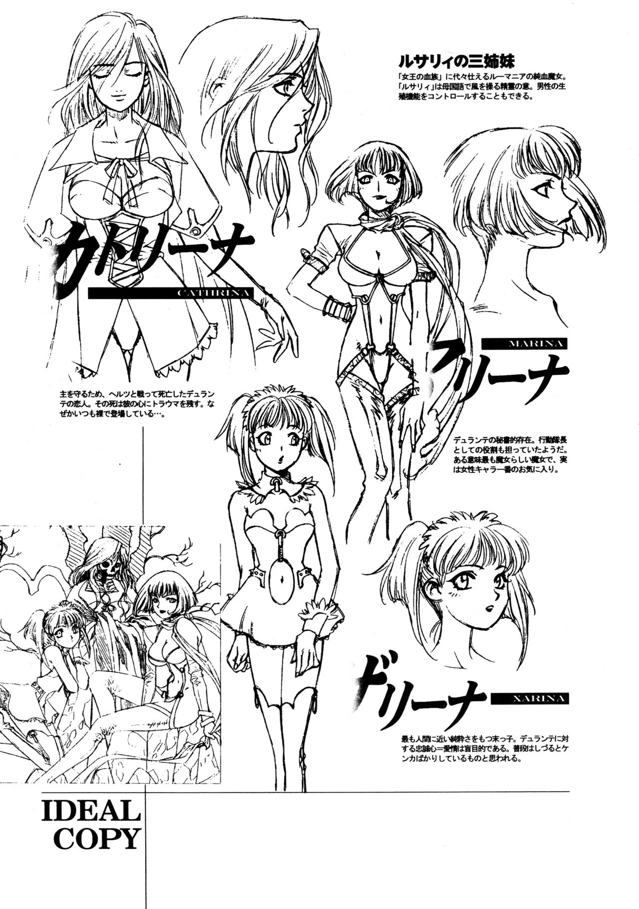飛行原理ファルマン - page40