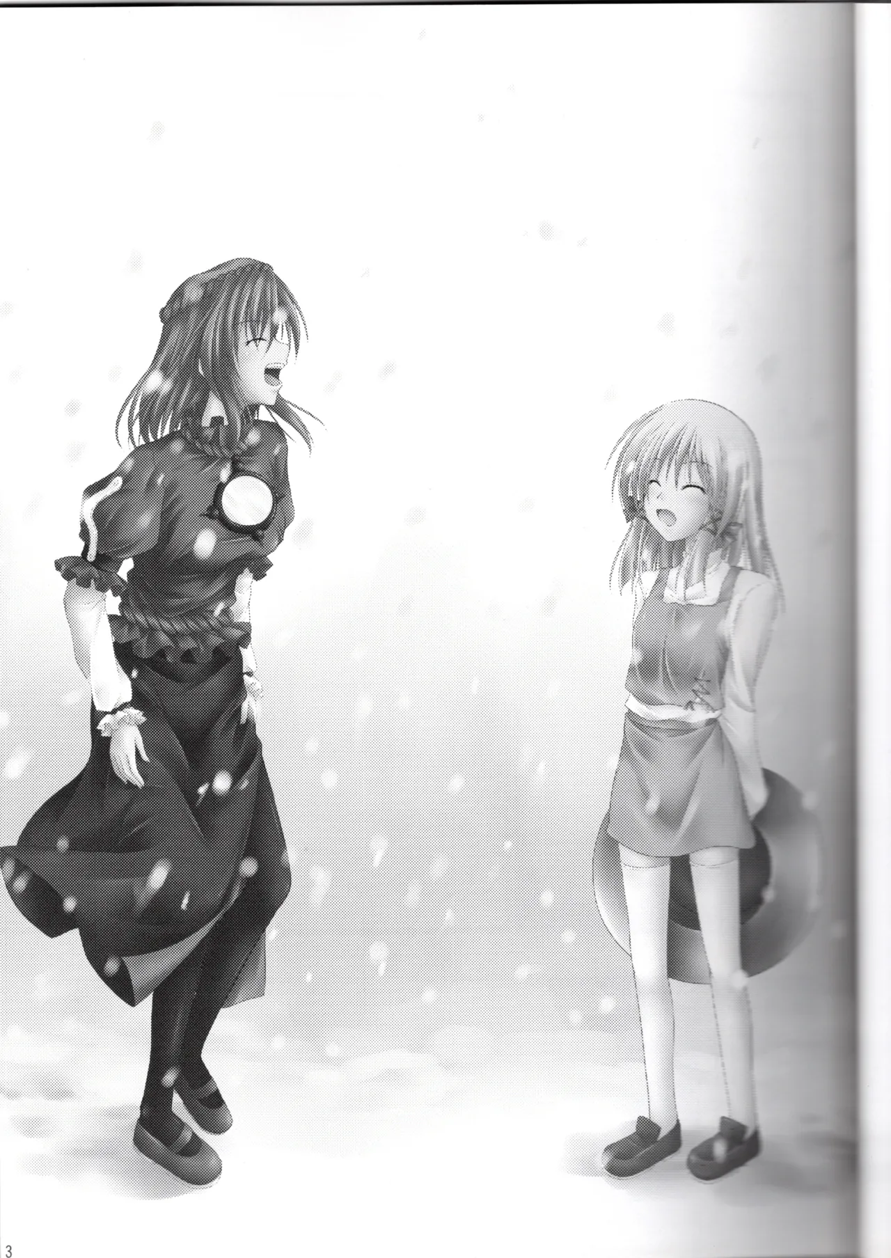 神★おねえさん2 - page3