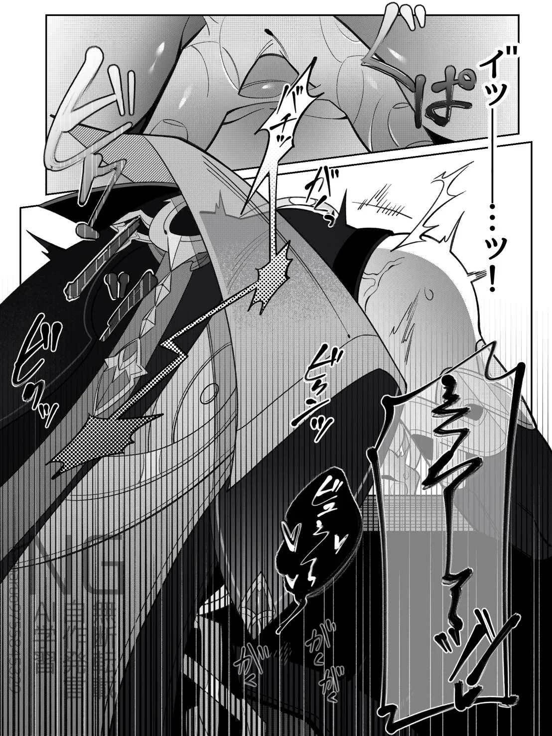 書記官の災難な一日。(前編) - page15