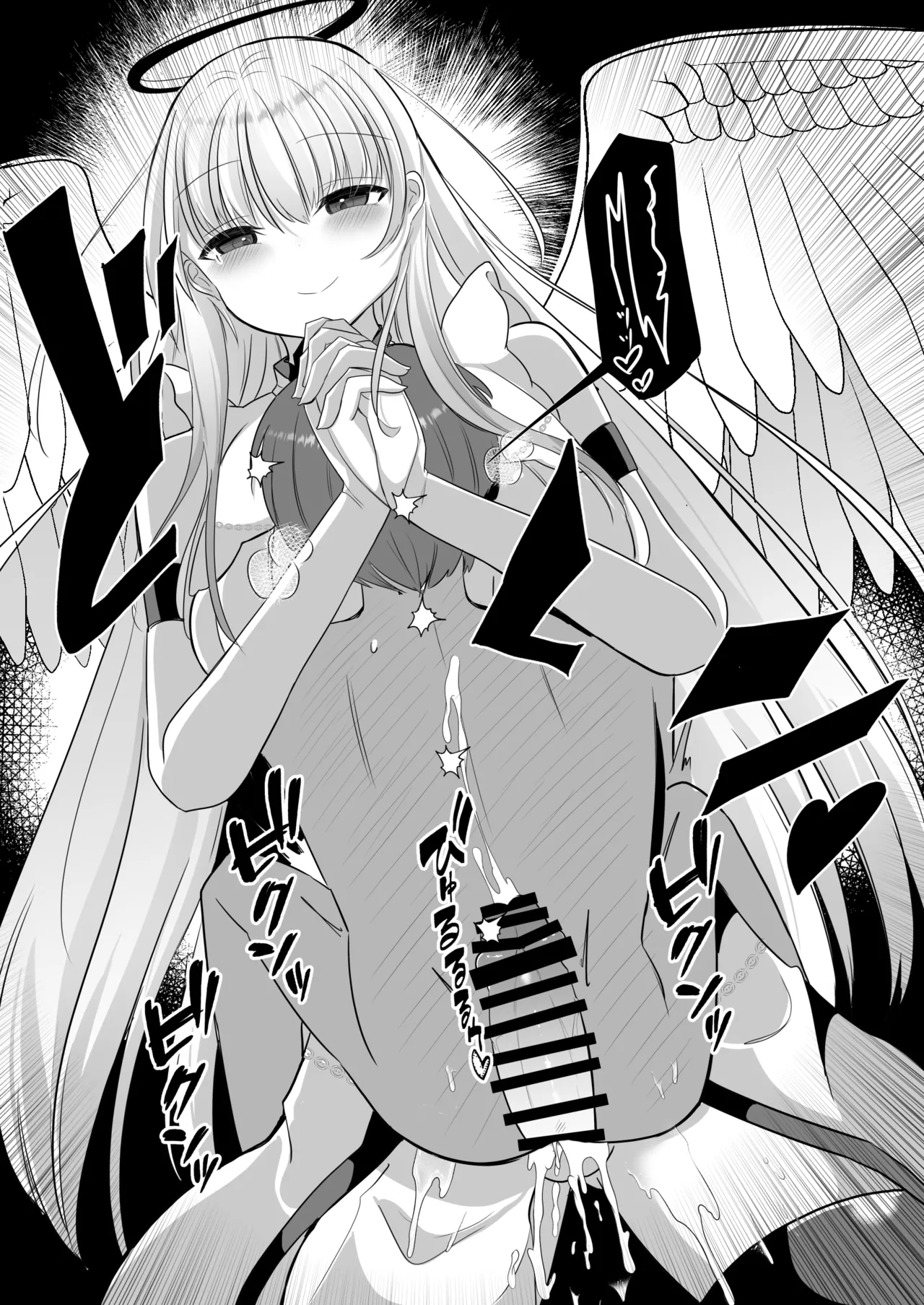 ふたなり天使の聖液守護 〜迷子の天使に選ばれたあなたは、甘く抗えない“聖なる加護”を受ける〜 - page22