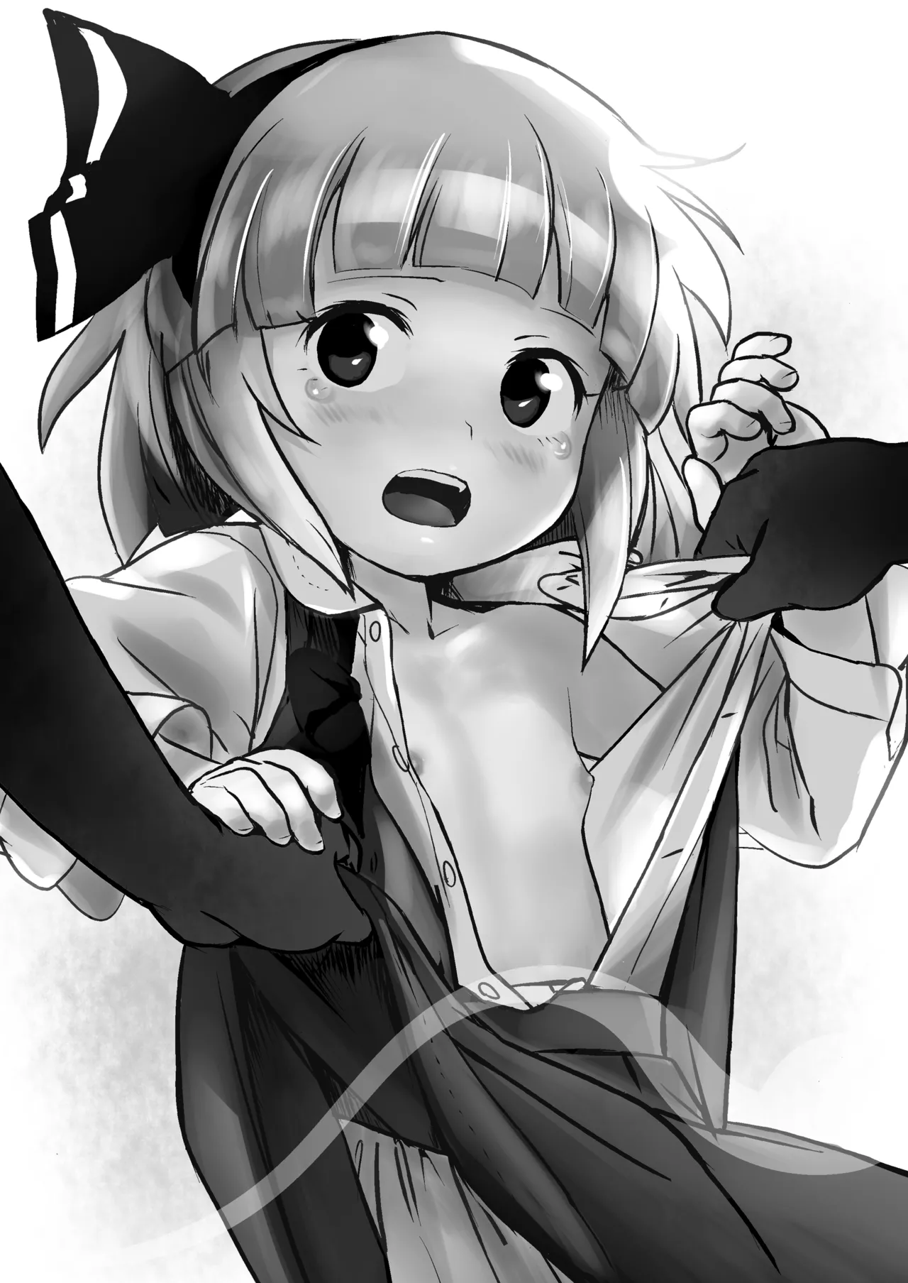 あぶないよ！ようむちゃん！ - page2