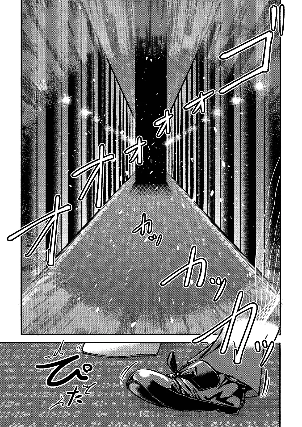 AI母系社会 アンズ味 - page30