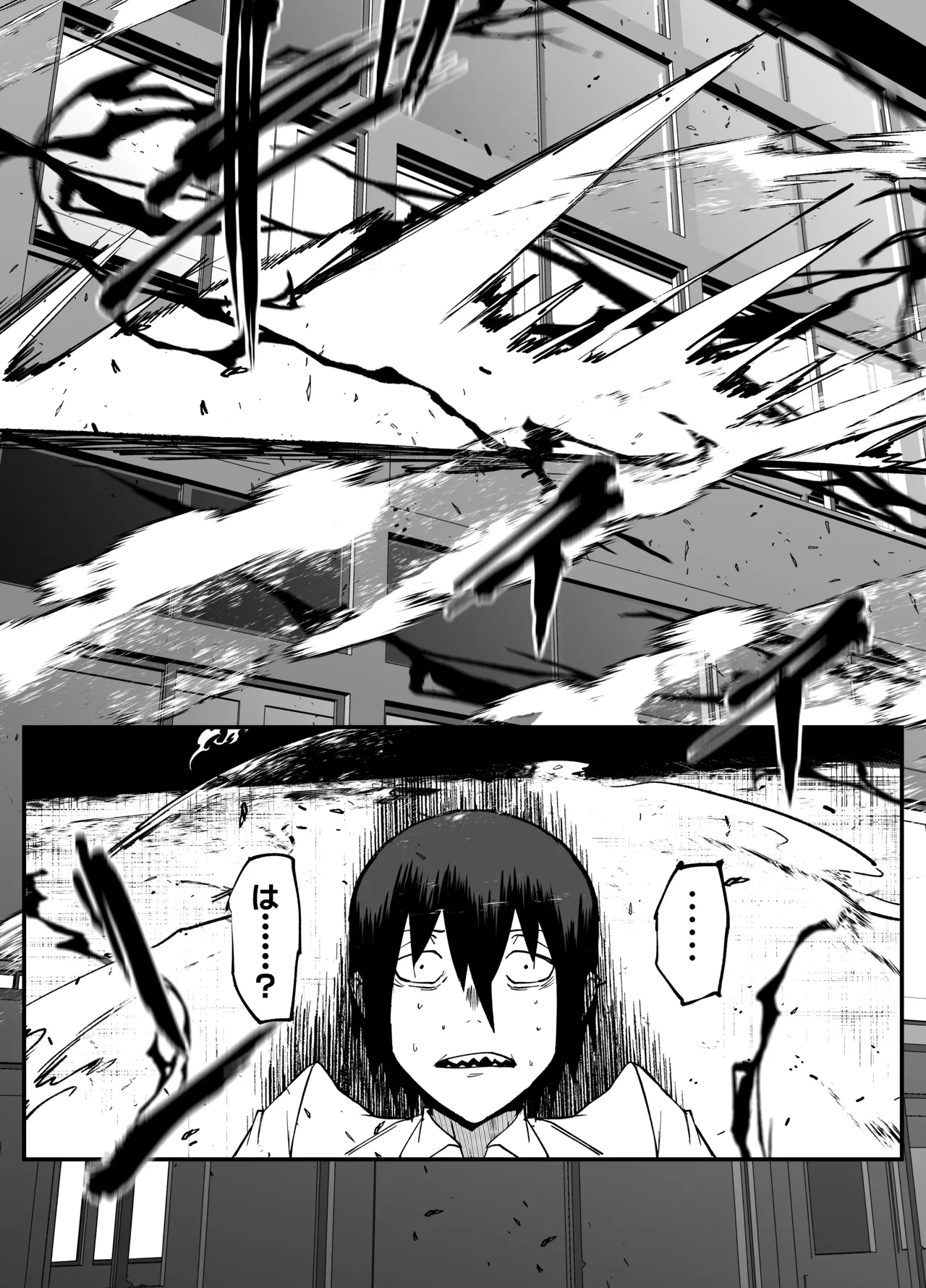 絶対魔壊ブザマリア05～激重嫉妬魔人とオホン学園死闘編～ - page25