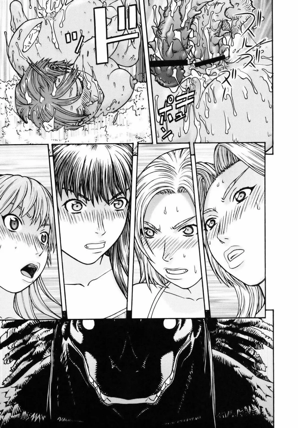 FYM 2Y - page25