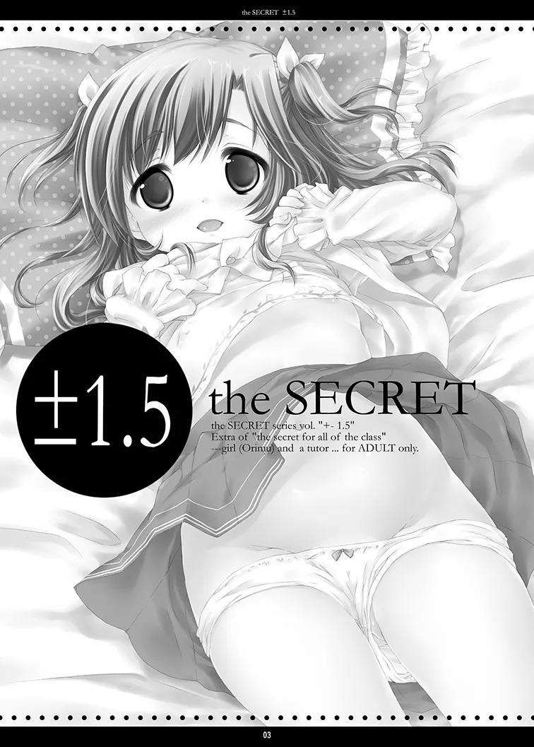 the SECRET ±1.5 - page2