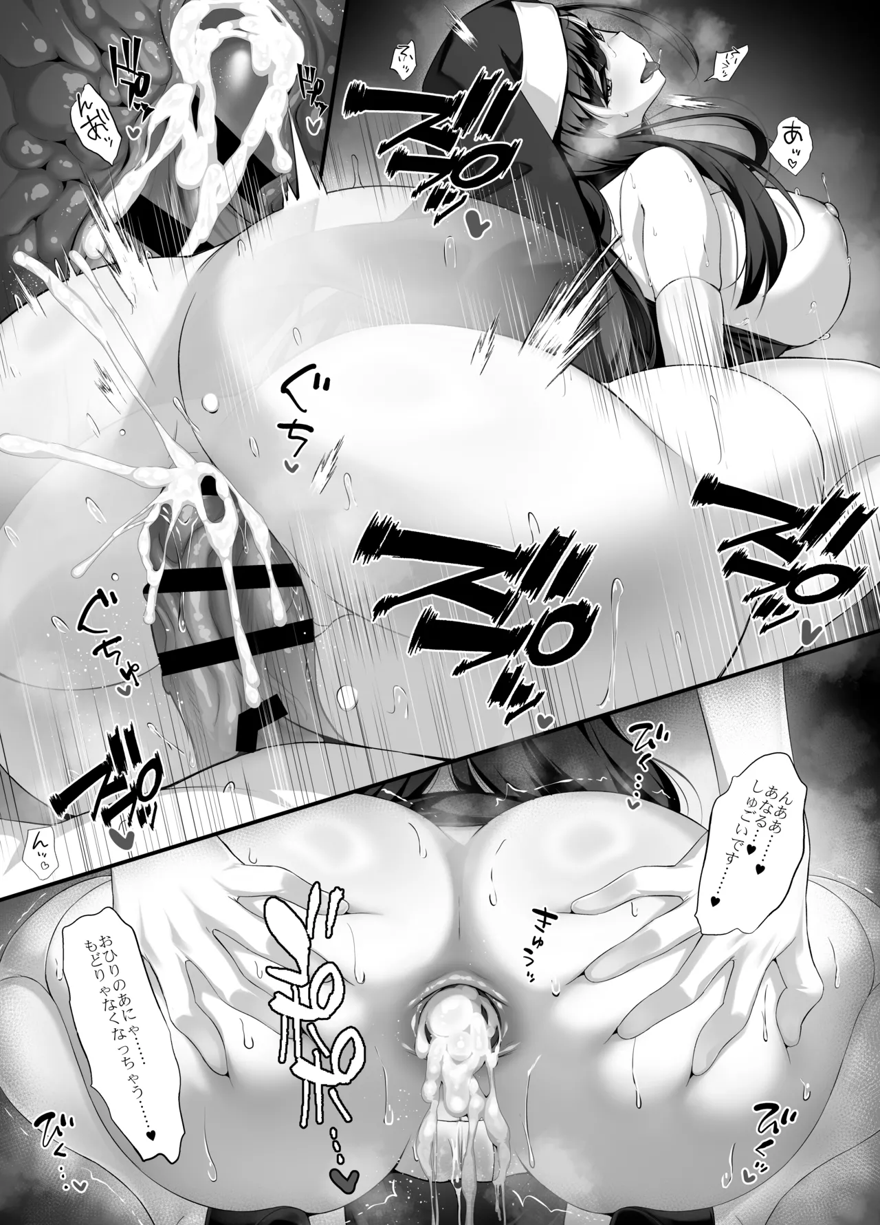 [クレージュアクセル] 放課後奉仕部(仮)～政府公認！?教師専用学園風俗～ - page39