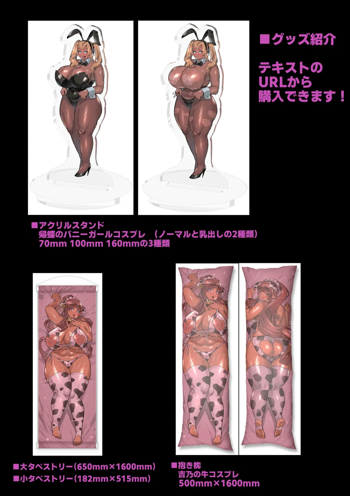 一夫多妻制度法案が可決されました3温泉旅行編 - page61