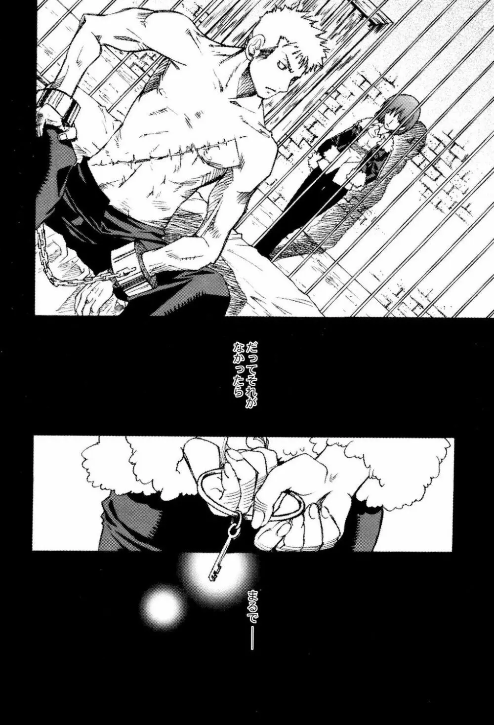 サボテンガール 2 ゾロ×たしぎ - page16