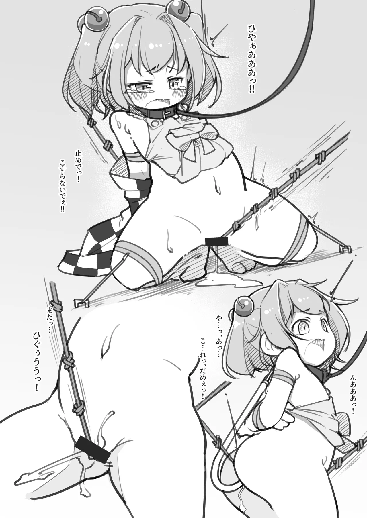 嫌がる霊夢さんのお尻をほじくる話+ほか3作 - page27