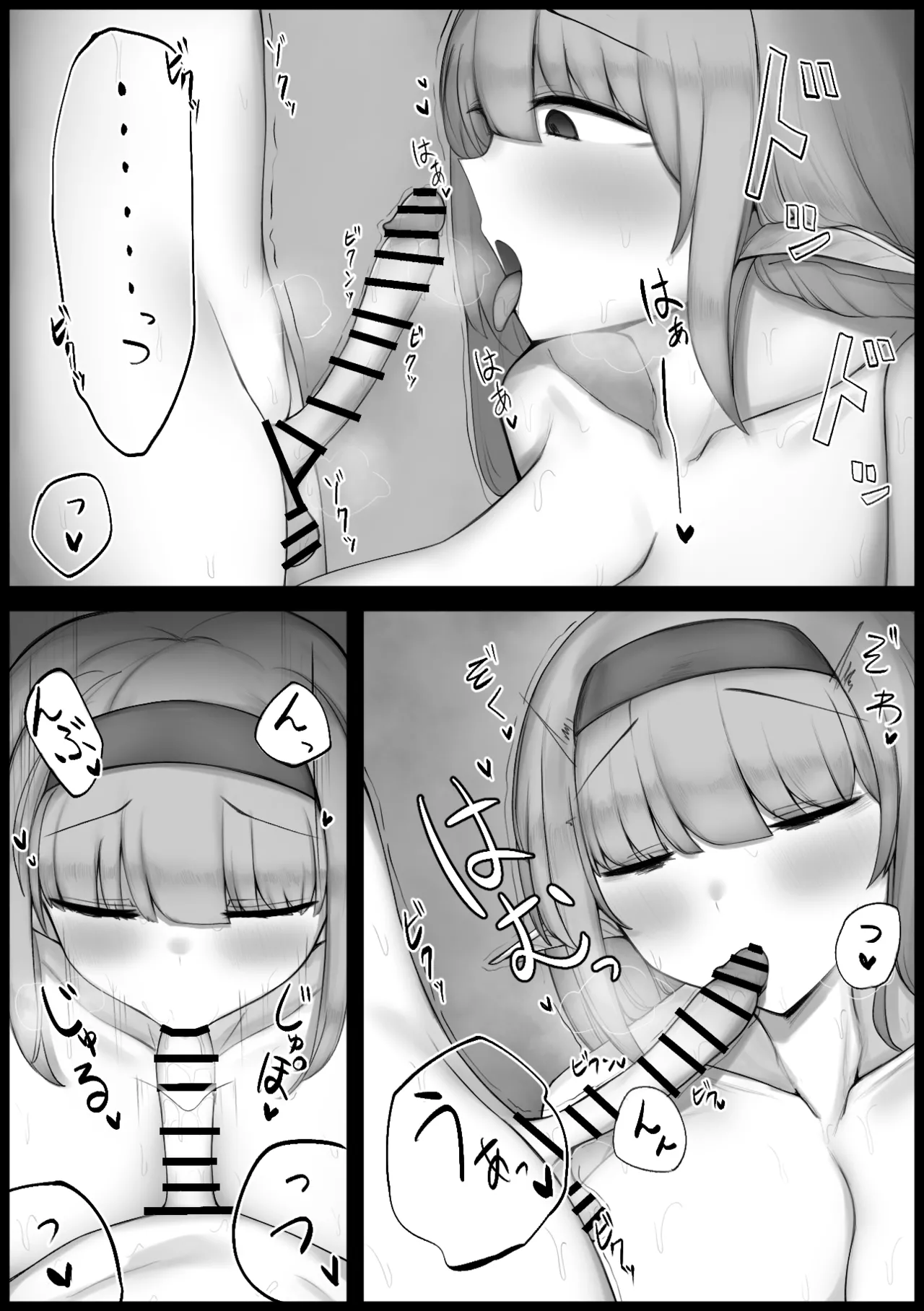 催眠で動けないエルフさんは自分より弱いはずの少年に犯される - page14
