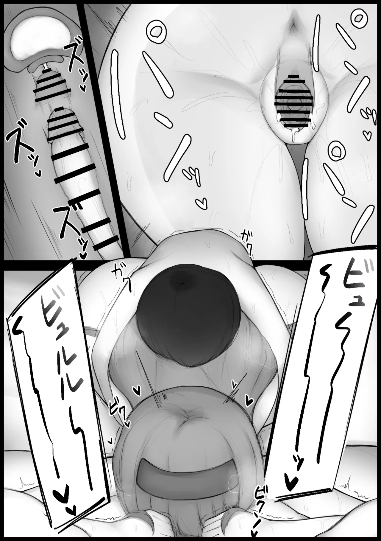 催眠で動けないエルフさんは自分より弱いはずの少年に犯される - page23