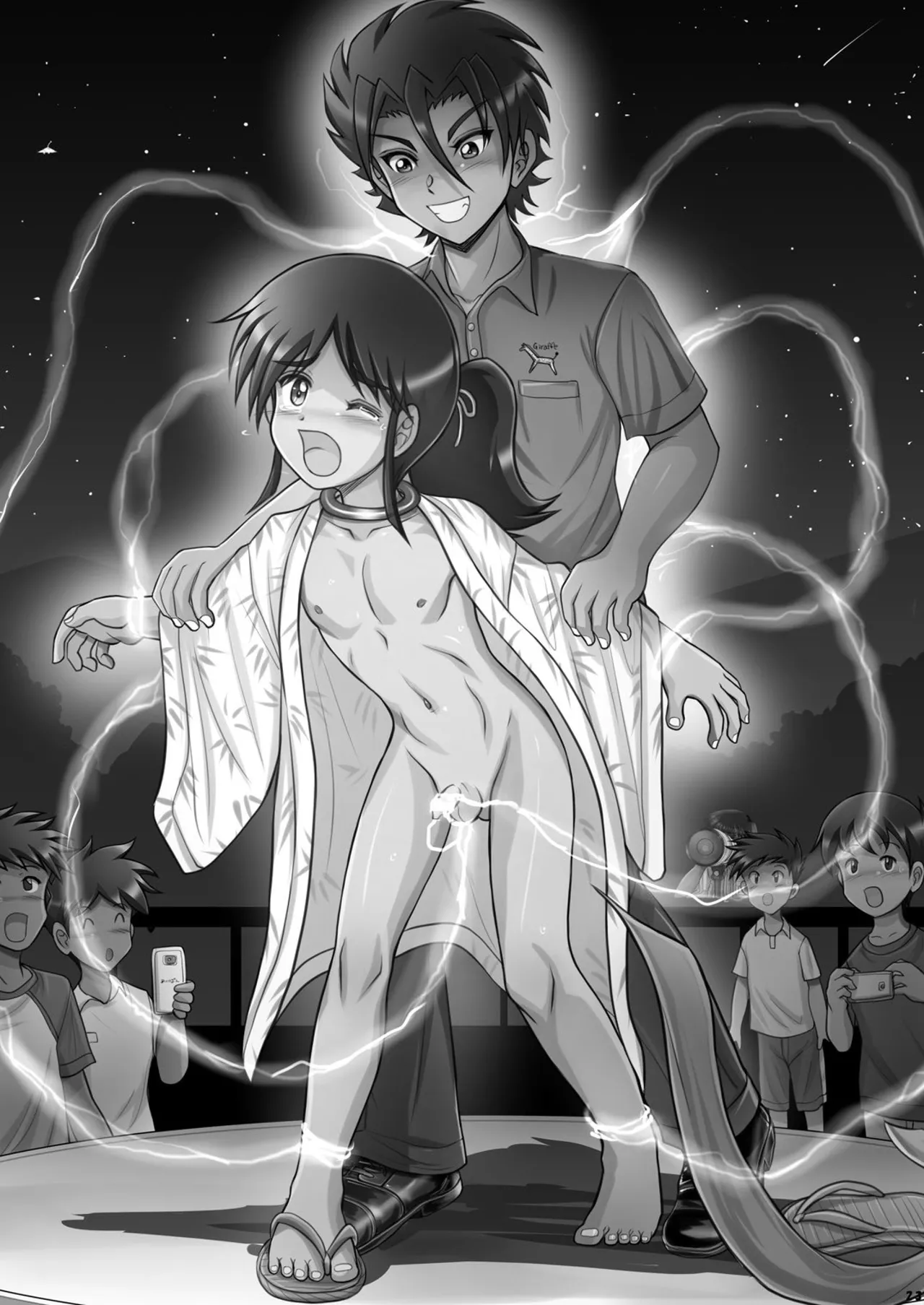 夏休みCountDownBoys! - page23