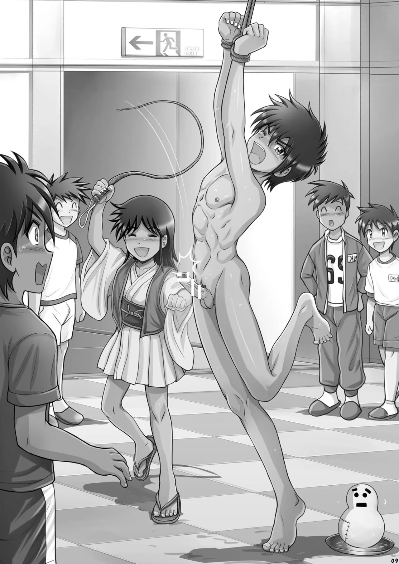 夏休みCountDownBoys! - page9